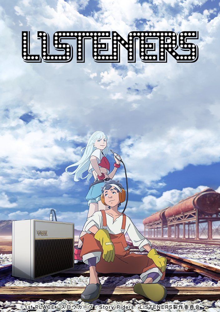 TVアニメ『LISTENERS リスナーズ』キービジュアル (C)1st PLACE・スロウカーブ・Story Riders／LISTENERS製作委員会
