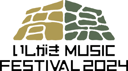 岩手・盛岡の入場無料の野外音楽フェス『いしがきMUSIC FESTIVAL 2024』第3弾でa flood of circle、サバシスター、松本哲也ら出演決定