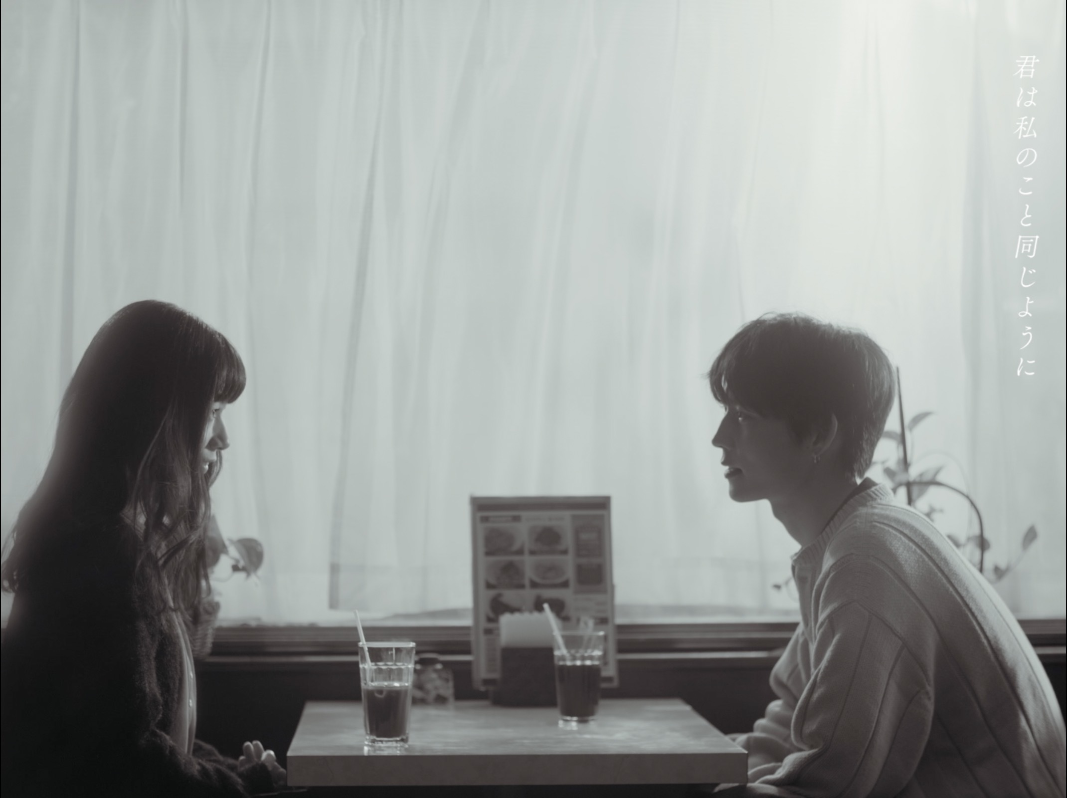 MV「初恋は」