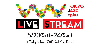 『TOKYO JAZZ ＋plus LIVE STREAM』ハービー・ハンコックの名作のメドレーほか合計23本の配信映像を公開