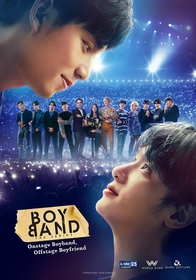 タイドラマ『Boyband The Series（season1）』SPOOXにて配信決定、リアルボーイズグループがアイドル研修生を演じるBL作品