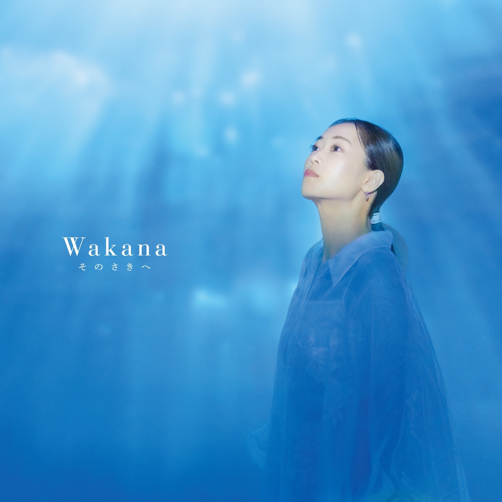 Wakana オリジナル3rdアルバム『そのさきへ』初回限定盤B