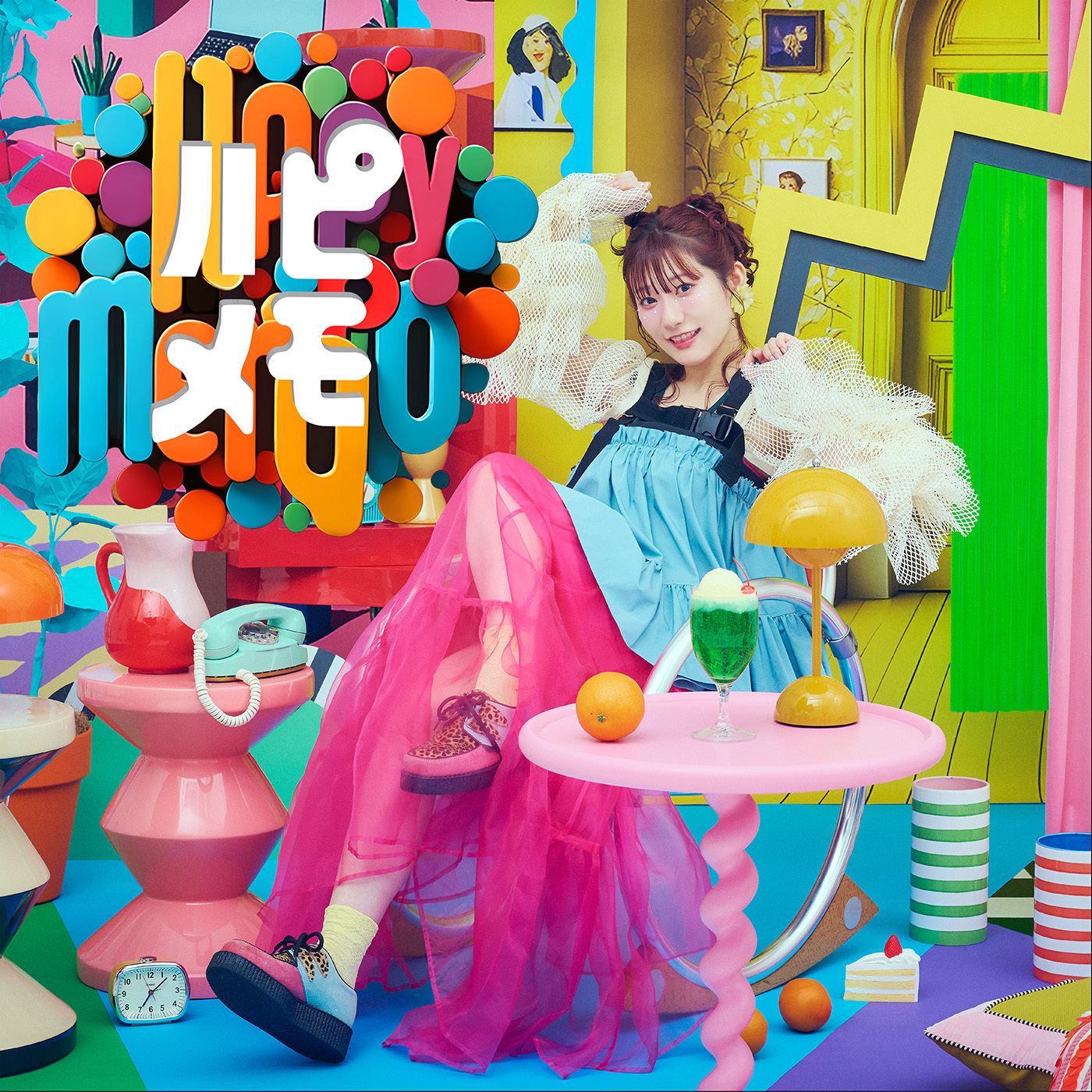 岡咲美保 4th SINGLE「ハピメモ」通常盤