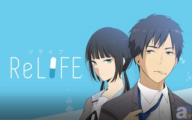 comicoで人気の学園青春ドラマ『ReLIFE』舞台化が決定