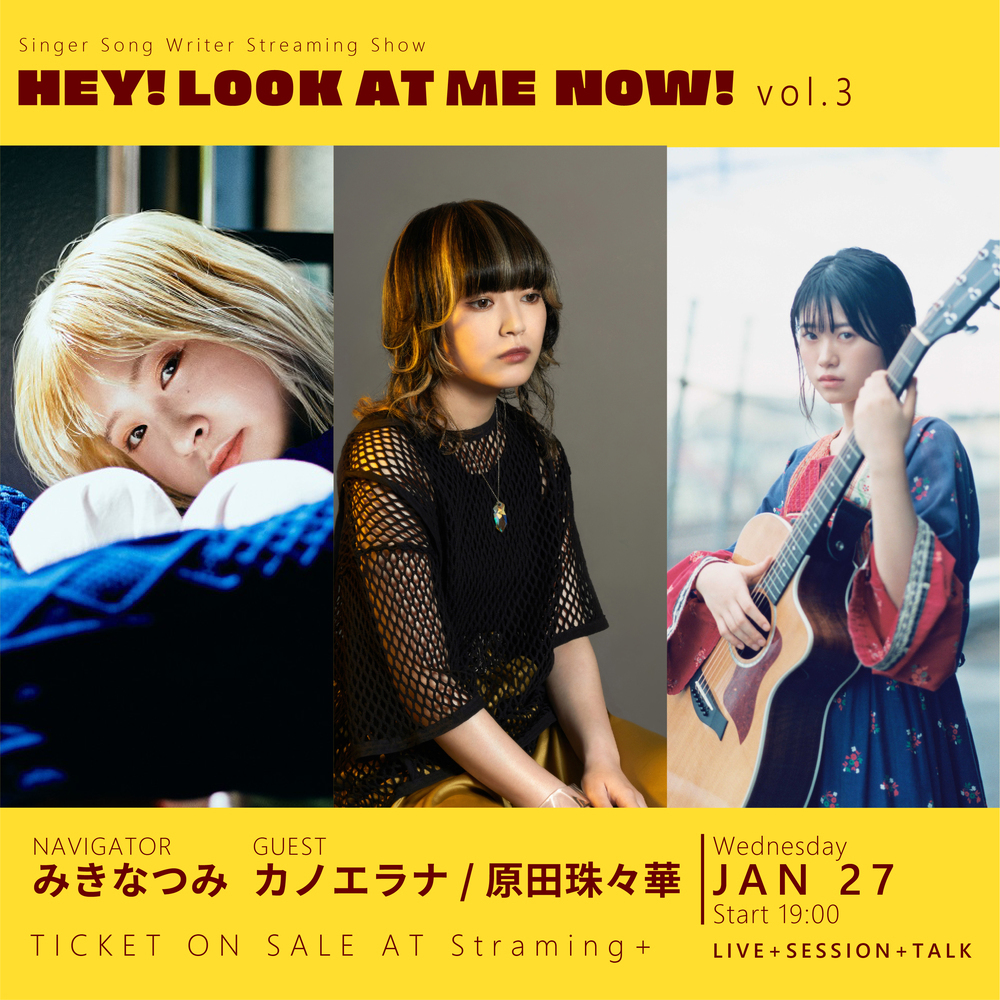 『HEY! LOOK AT ME NOW! vol.3』フライヤー