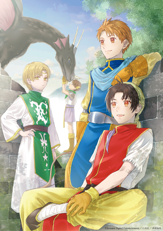 『シリーズ30周年記念 幻想水滸伝I&II展 ～幻想博物館～』お祝いイラスト　高屋奈月 （C）Konami Digital Entertainment ／ 白泉社 ／ 高屋奈月