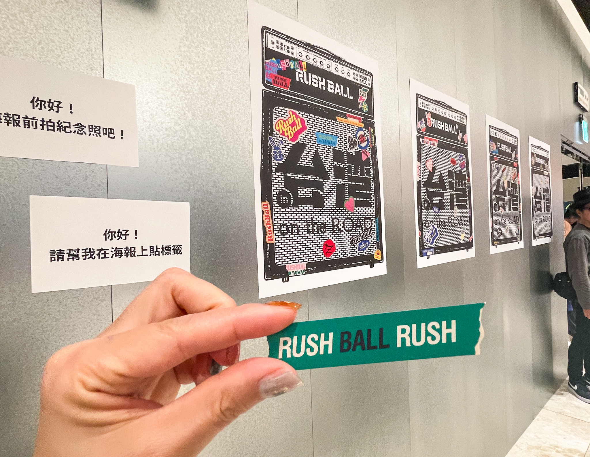 『RUSH BALL in 台湾』ロゴを担当したハンサム デザインの企画（Zepp New Taipei） 写真＝撮影STAFF
