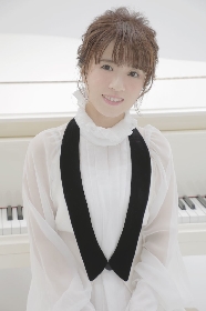 藤田麻衣子、15周年を記念し弾き語りリクエストベストアルバムを3月に発売決定