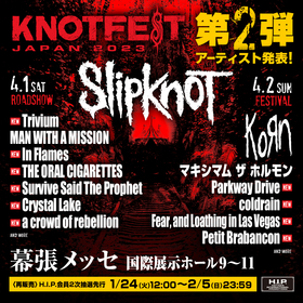 スリップノット主催『KNOTFEST JAPAN 2023』オーラル、サバプロ、coldrain、ベガスらの出演が決定