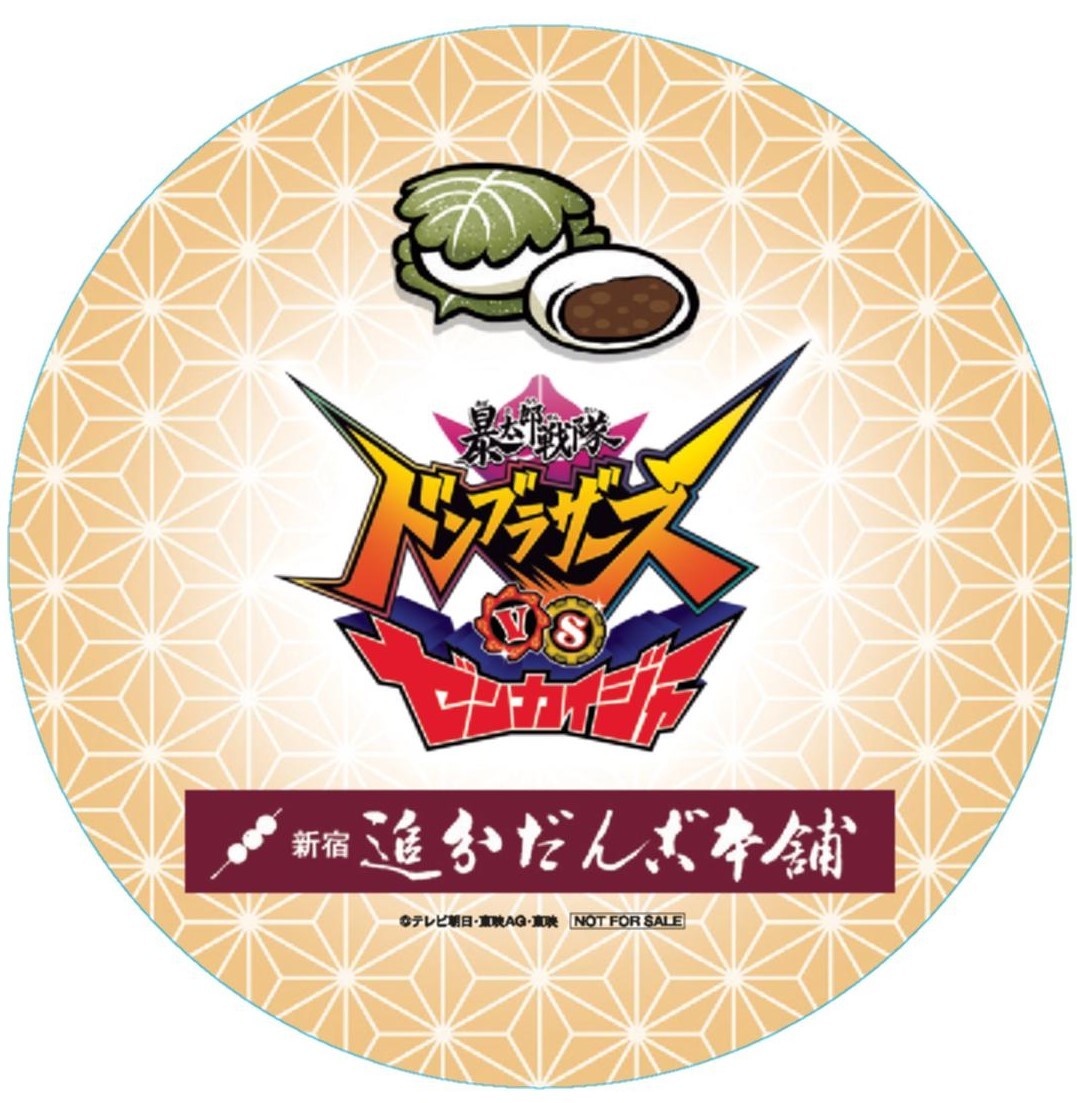 コースター裏
