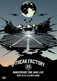 G-FREAK FACTORY、結成25周年記念ライブで披露された全曲をデジタル配信