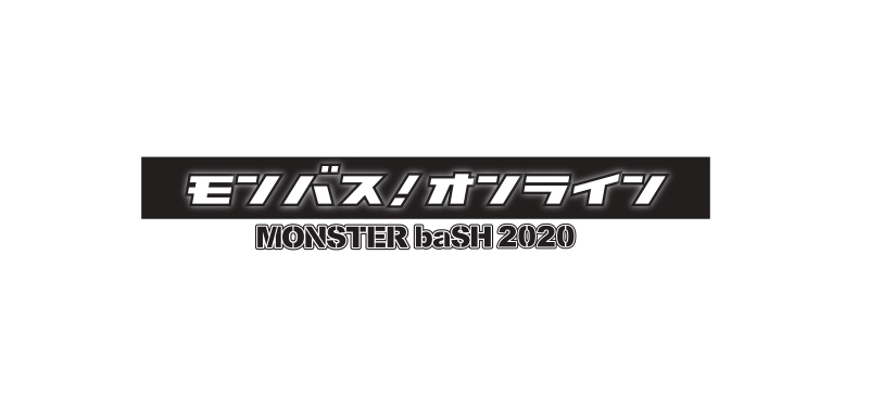MONSTER baSH 2020