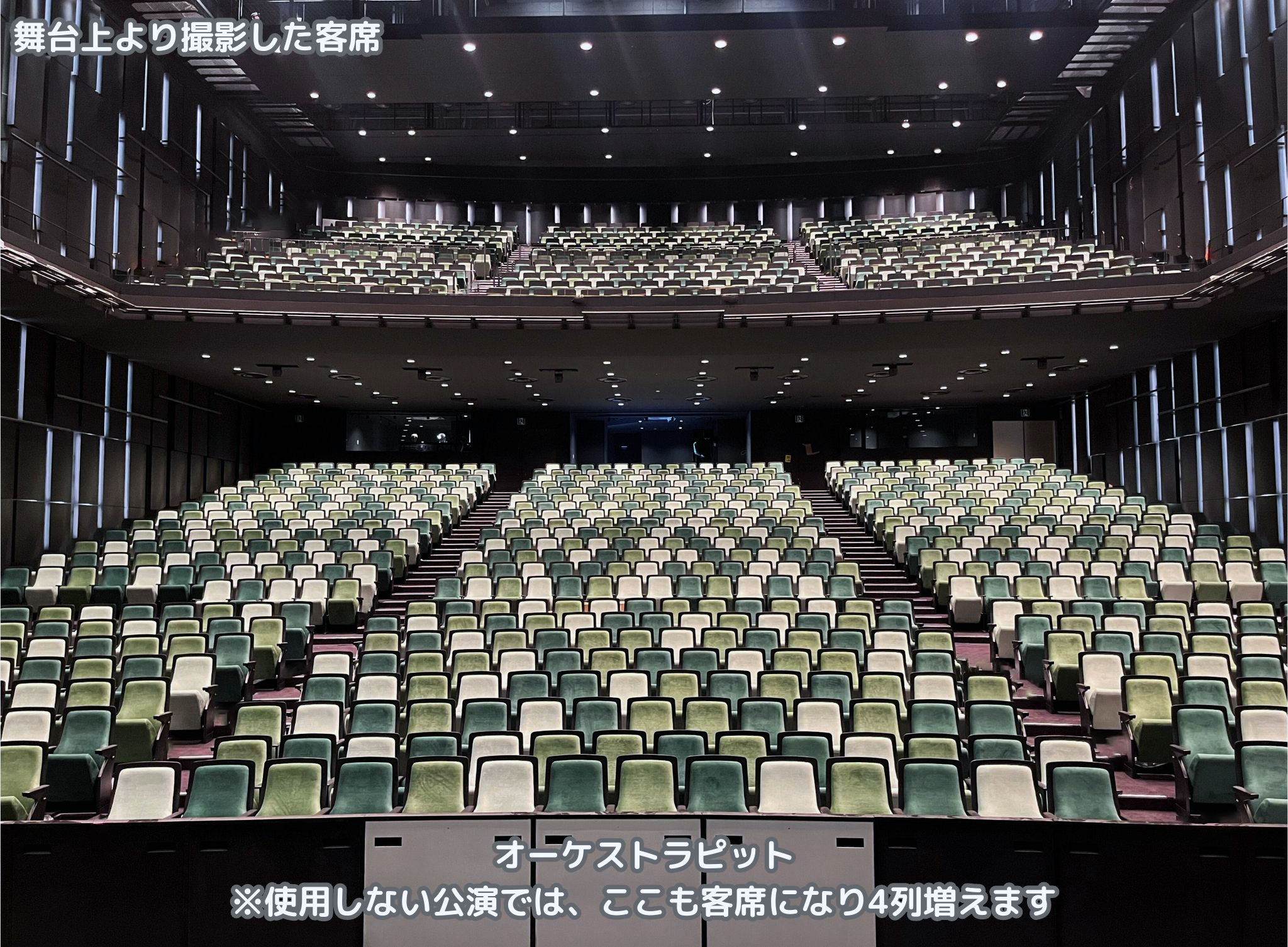 客席（2023年7月撮影）