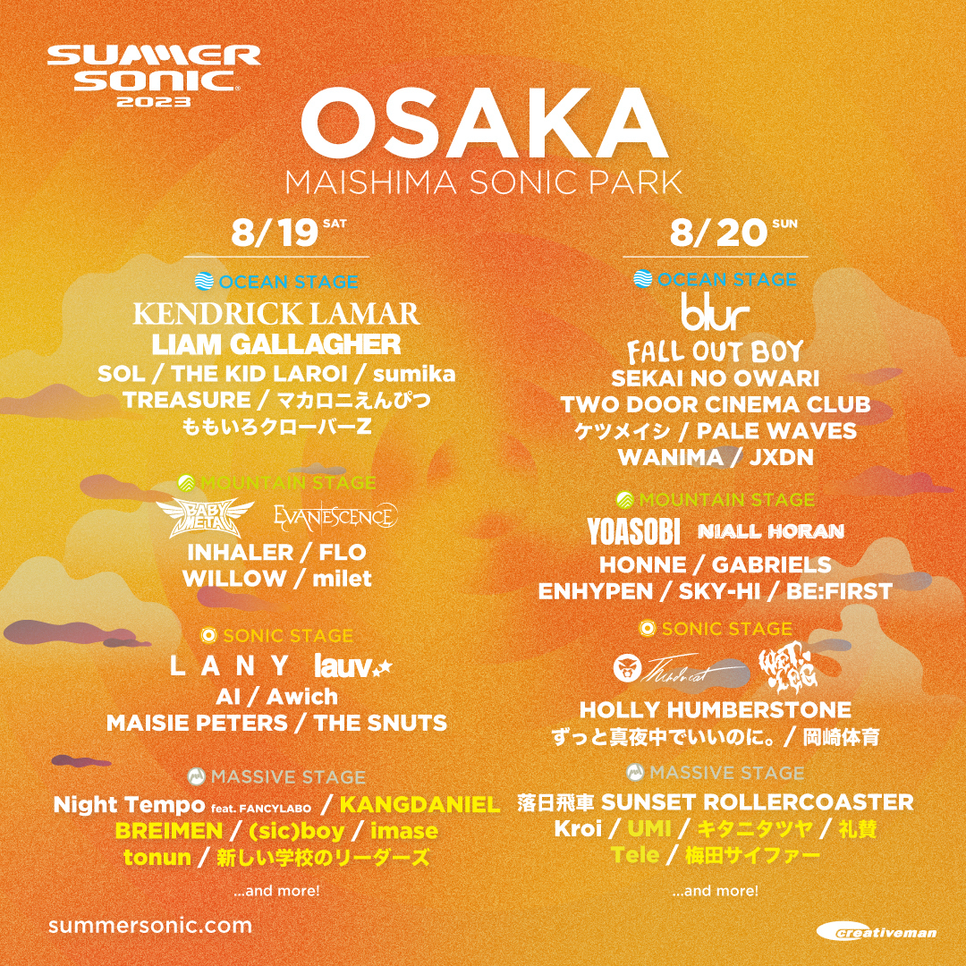 『SUMMER SONIC 2023』大阪