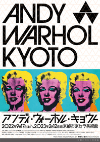 アンディ・ウォーホルが京都を訪れた足取りを追ったコラム「ANDY in KYOTO ウォーホルが見た日本」最終回を公開