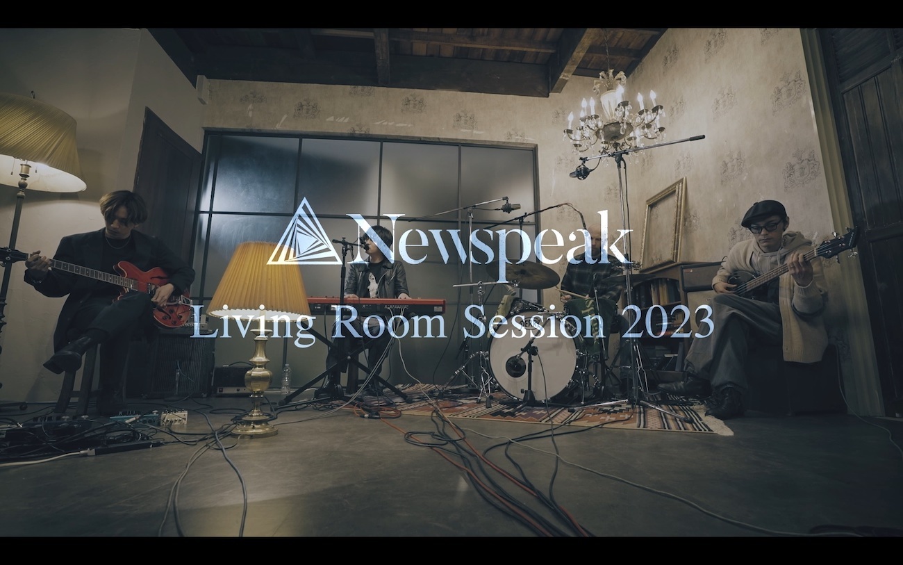 「Newspeak Living Room Session 2023」