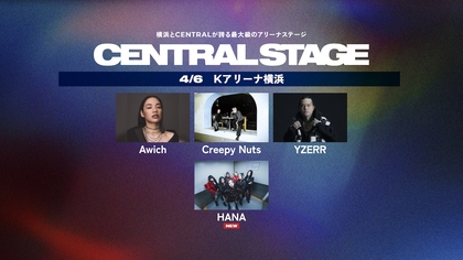 都市型フェス『CENTRAL』Kアリーナ公演に『No No Girls』から誕生したHANAが出演決定　初の海外公演となるZepp New Taipei公演への出演も発表に【コメントあり】