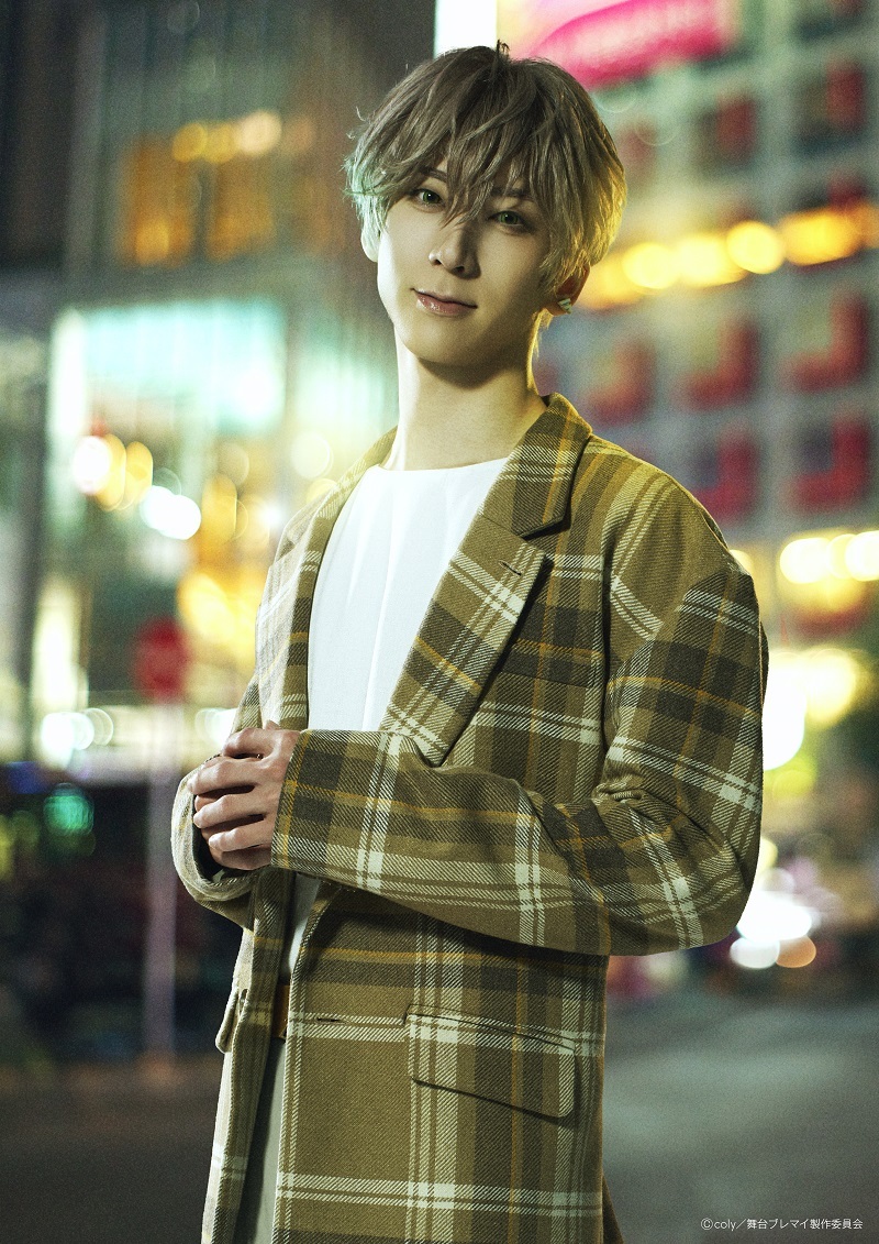 城瀬由鶴：星野勇太             (C)coly／舞台ブレマイ製作委員会