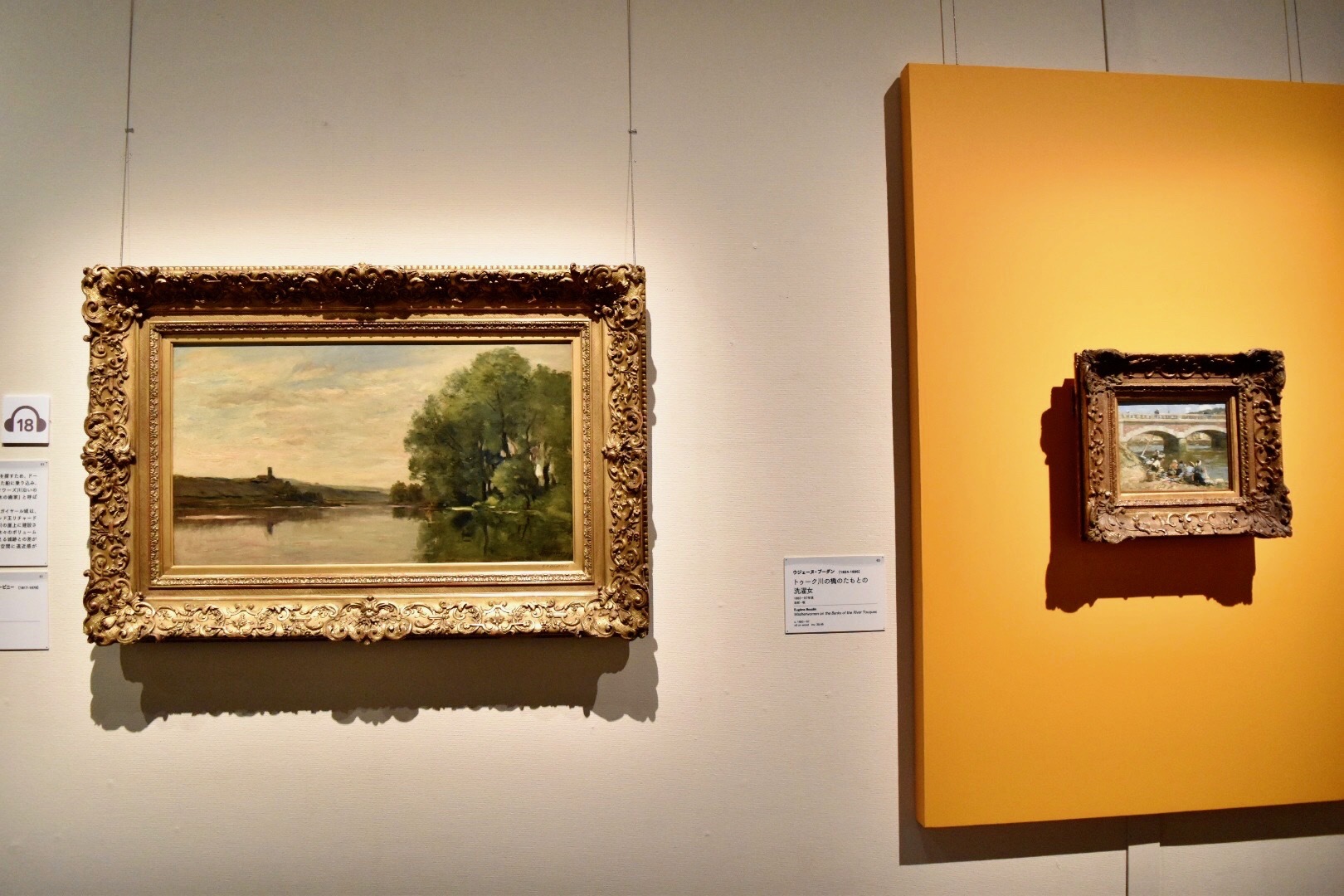 左：シャルル＝フランソワ・ドービニー　《ガイヤール城》　1870-74年頃　油彩、板　(C)CSG 