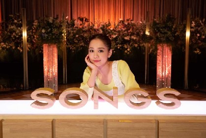 NHK「SONGS」西野カナ特集で白石麻衣、登坂絵莉が自身のエピソード語る