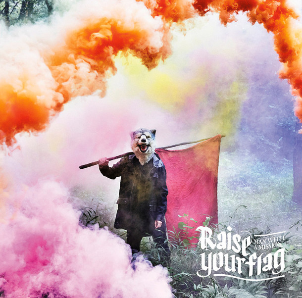 MAN WITH A MISSION「Raise your flag」初回限定盤ジャケット