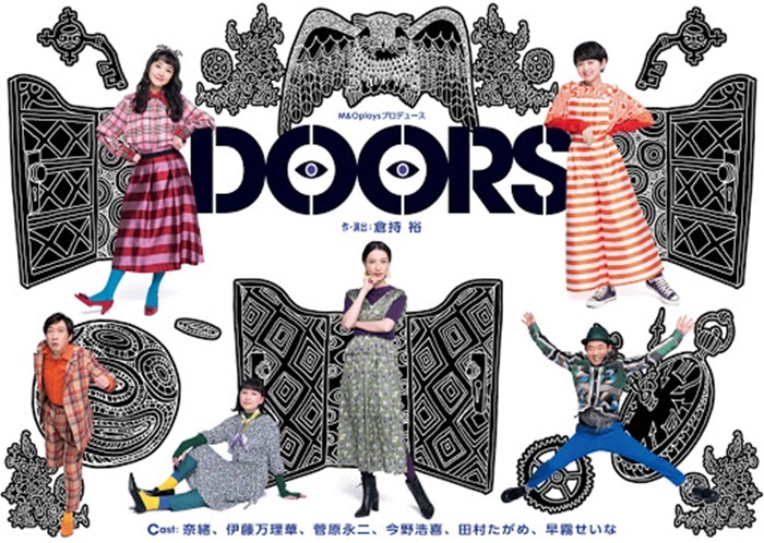 土曜・日曜の2日間のみの公演だった、M＆Oplays プロデュース『DOORS』は大阪公演がすべて中止に。