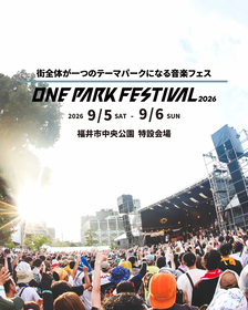 福井の音楽フェス『ONE PARK FESTIVAL 2026』開催決定