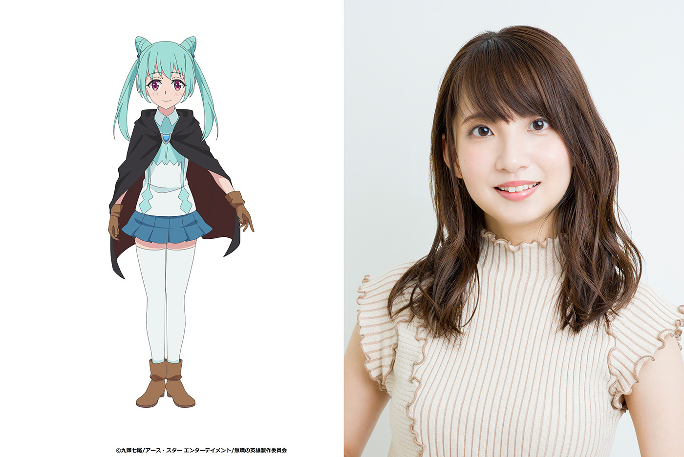 クーファ　CV：大久保瑠美 (C)九頭七尾/アース・スター エンターテイメント/無職の英雄製作委員会