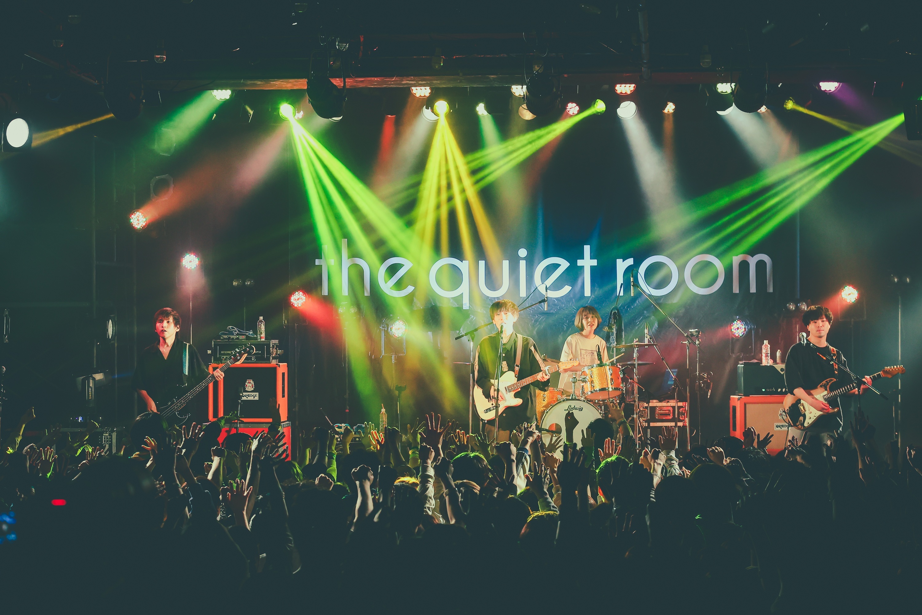 the quiet room