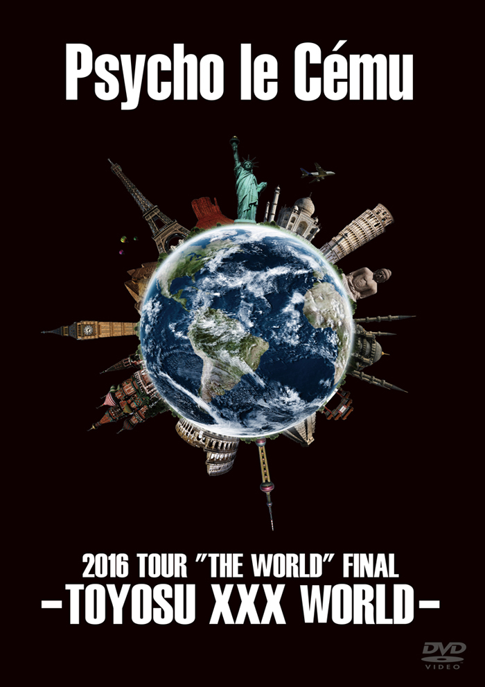 サイコ・ル・シェイム『2016 TOUR "THE WORLD" FINAL - TOYOSU XXX WORLD -』