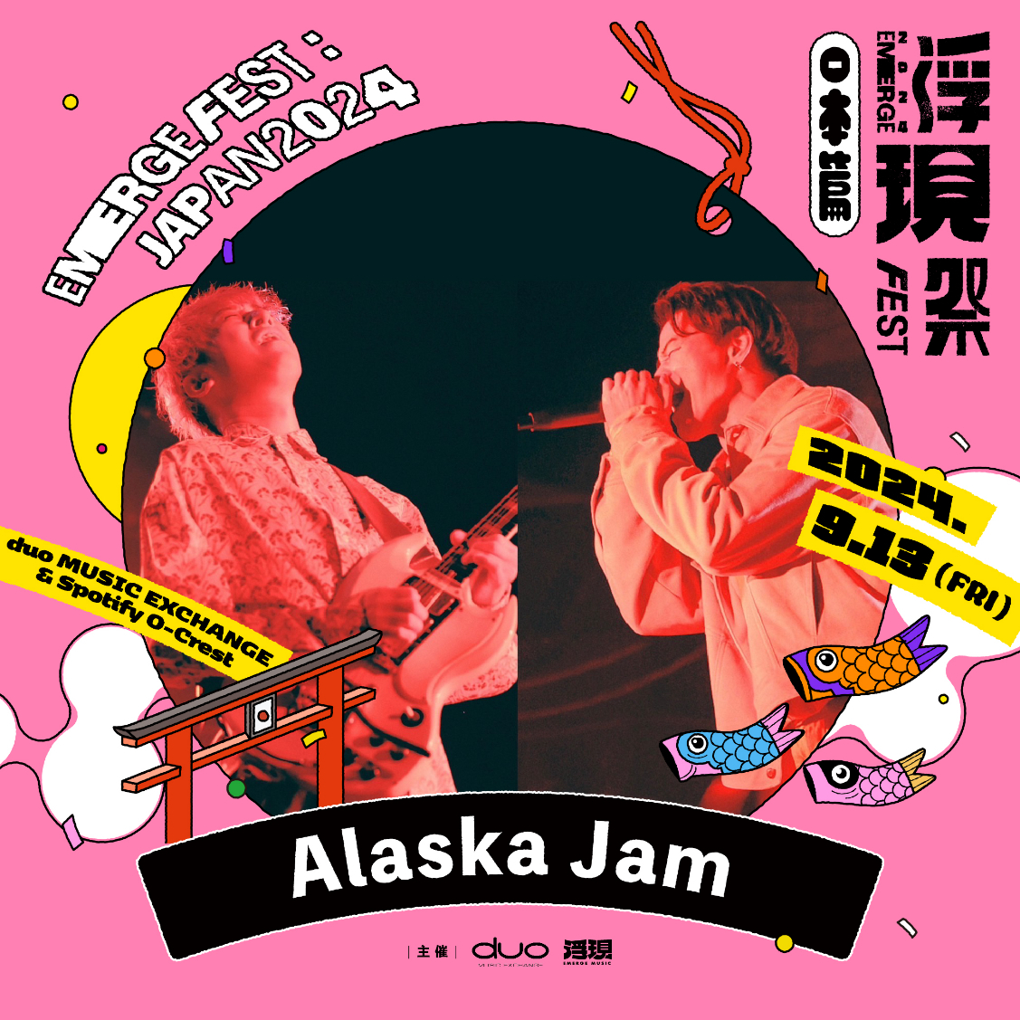 Alaska Jam