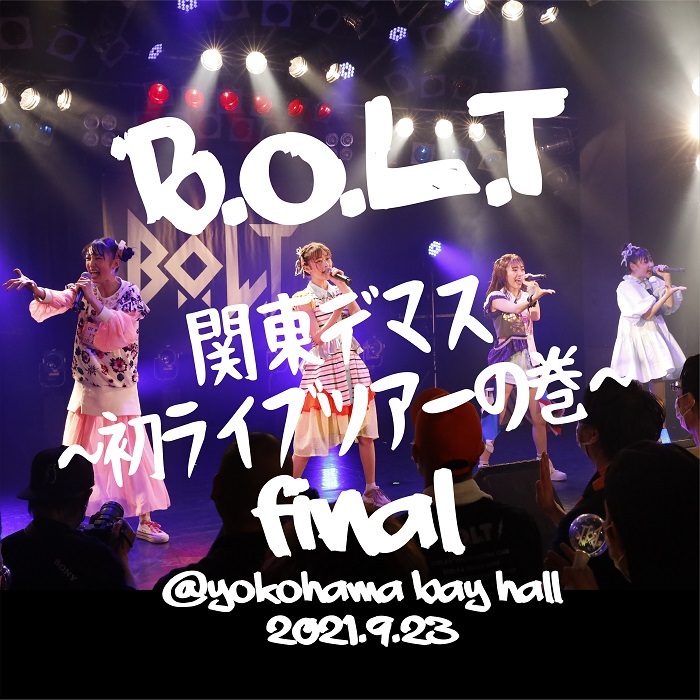 『#BOLT関東デマス -初ライブツアーの巻- FINAL』@Yokohama Bay Hall　ジャケット写真