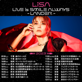 LiSA 2023年全国ホールツアー『LiVE is Smile Always～LANDER～』開催決定　14カ所19公演　開催日程も公開