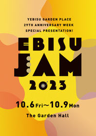 『EBISU JAM 2023』10月に4Days開催決定　渡辺香津美 トリオ（ゲスト：リー・リトナー）、佐藤浩市、SKYE、ムーンライダーズが出演