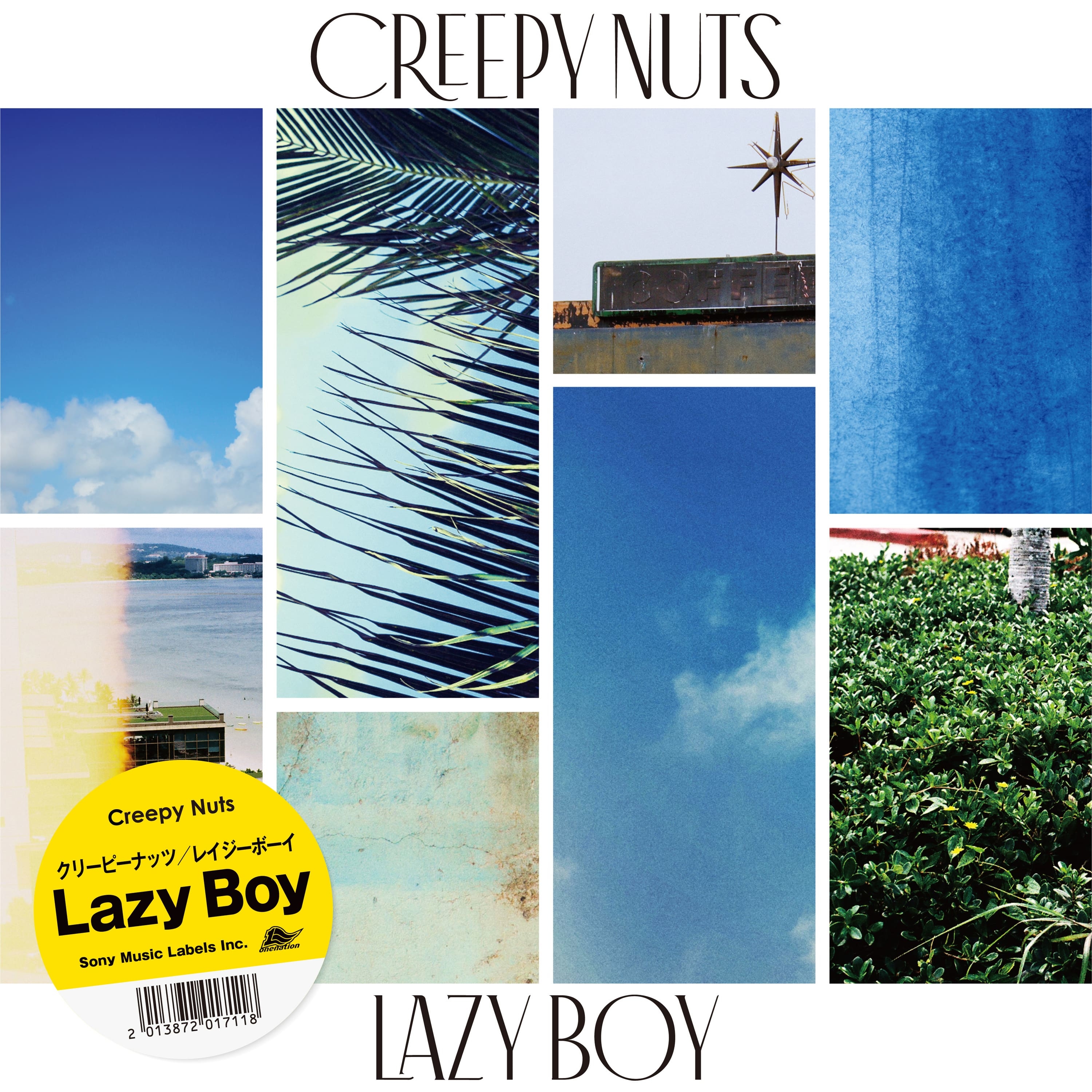 「Lazy Boy」ジャケット