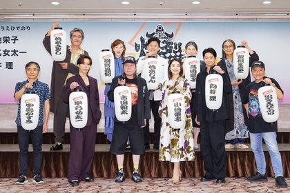 劇団☆新感線45周年は全員集合！〜チャンピオンまつり いのうえ歌舞伎『爆烈忠臣蔵～桜吹雪THUNDERSTRUCK』製作発表レポート