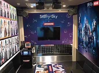 (C)『Starry☆Sky on STAGE』製作委員会