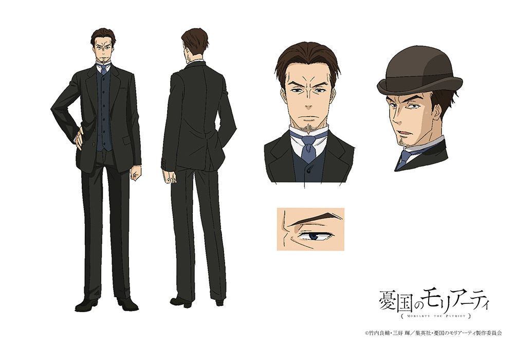 (c) 竹内良輔・三好 輝／集英社・憂国のモリアーティ製作委員会