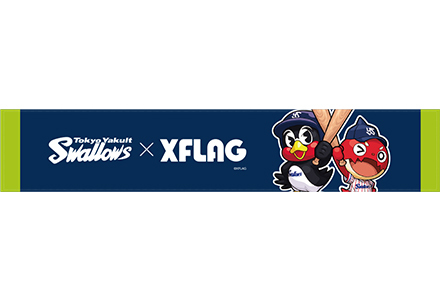 「〈東京ヤクルトスワローズ × XFLAG〉マフラータオル 2019」（税込2,000円）