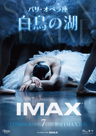 『パリ・オペラ座「白鳥の湖」IMAX』が7日間限定公開決定～世界初のバレエ「Filmed for IMAXⓇ」作品