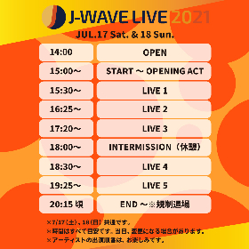『J-WAVE LIVE 2021』オープニングアクトにDoulとeillの出演が決定　両日のタイムテーブル“枠”も発表に