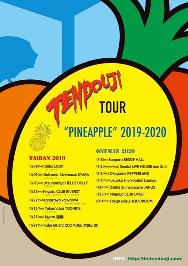 TENDOUJI TOUR PINEAPPLE “ONEMAN 2020”
