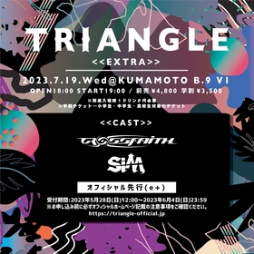 新ライブイベント『TRIANGLE EXTRA』出演者発表。Crossfaith×SiMなど、九州のライブハウスで計5公演開催