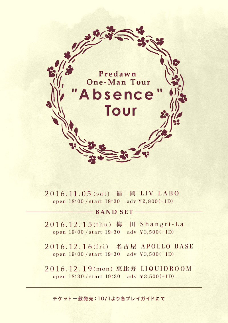  Predawn "Absence" Tour