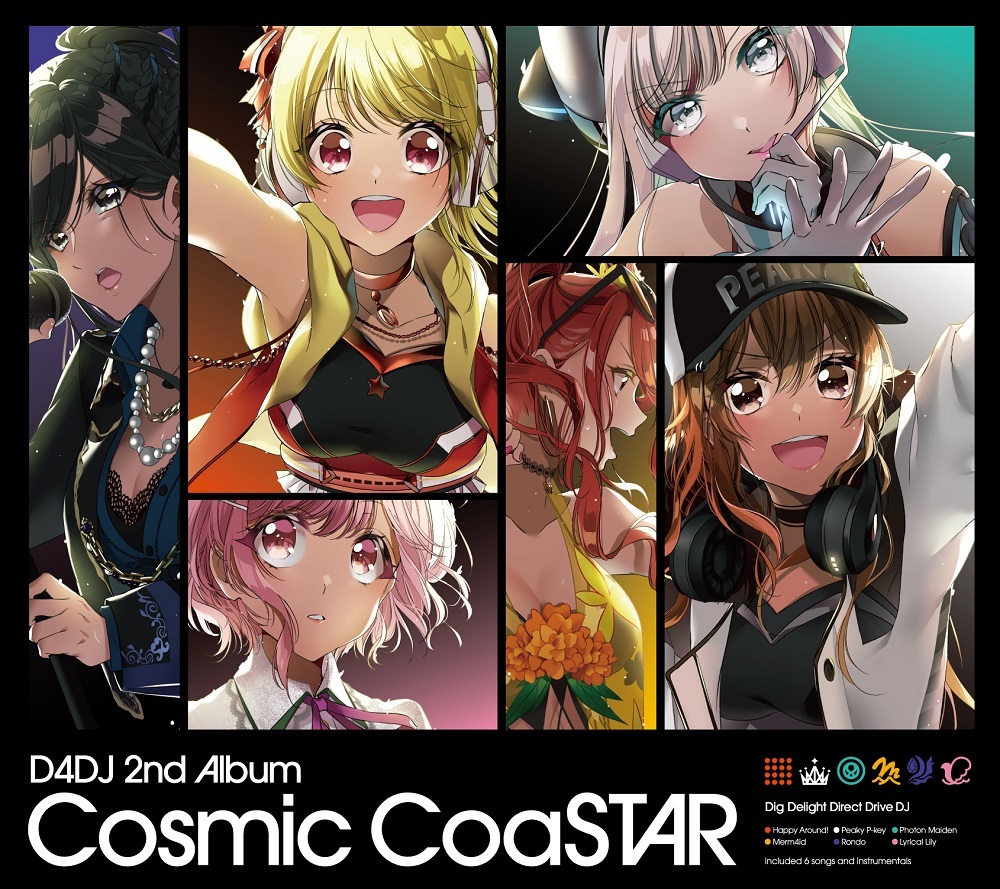 D4DJ 2nd Album「Cosmic CoaSTAR」ジャケット (c)bushiroad All Rights Reserved. illust: やちぇ