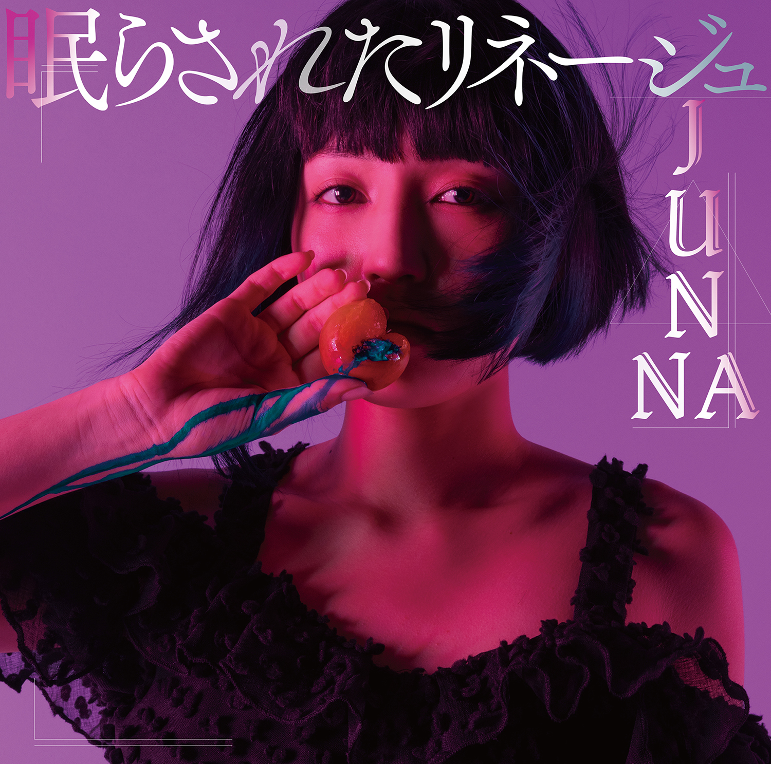 JUNNA 7th シングル「眠らされたリネージュ」通常盤
