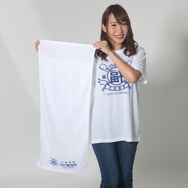 福浦安打製造所のロゴが入った、シンプルなデザインのTシャツ＆タオル