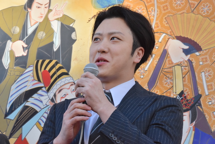 尾上松也