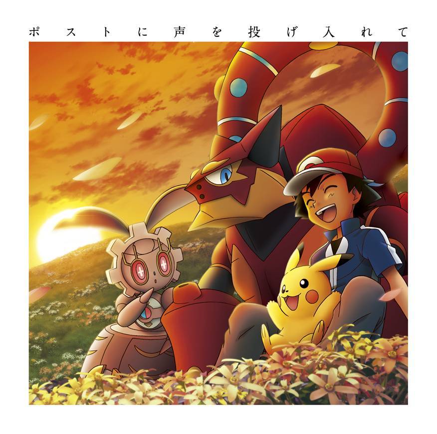 ポケモン盤