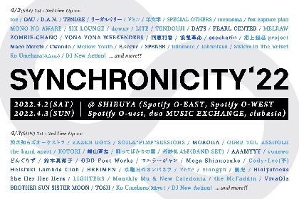 『SYNCHRONICITY’22』第3弾ラインナップにD.A.N.、TENDRE、MOROHA、リーガルリリー、どんぐりず、崎山蒼志ら30組